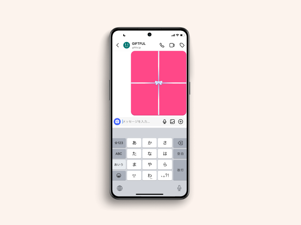 インスタのDMでギフトボックス機能を使う流れ③