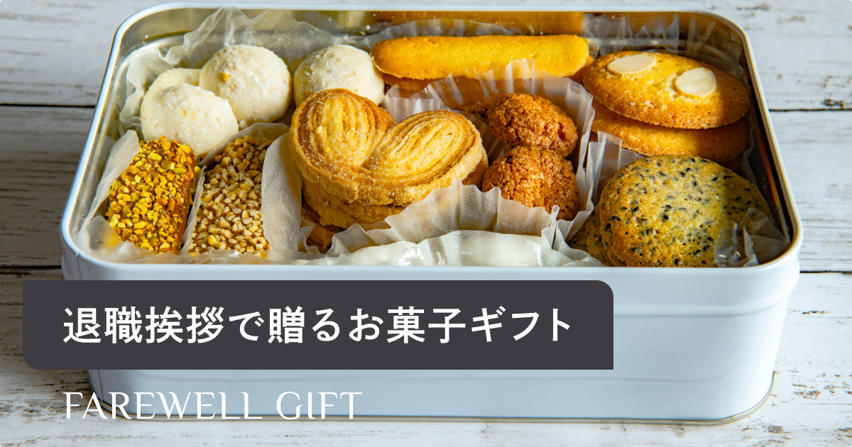 お礼 退職 おつまみ 誕生日 ビール 大人 お菓子ブーケ トス