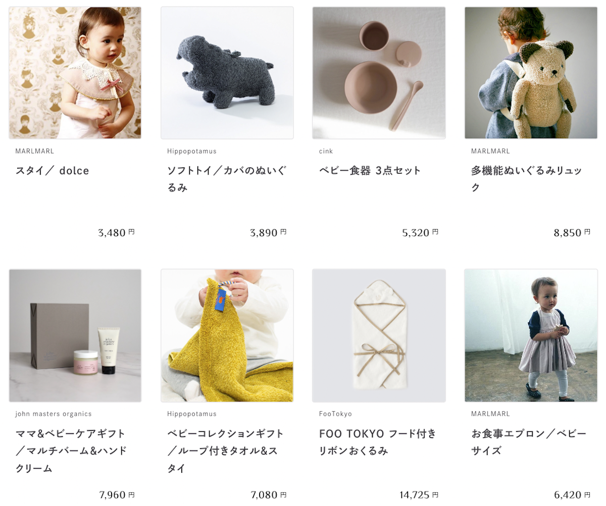 出産祝いに最適！選び直せるソーシャルギフトサービス「GIFTFUL」