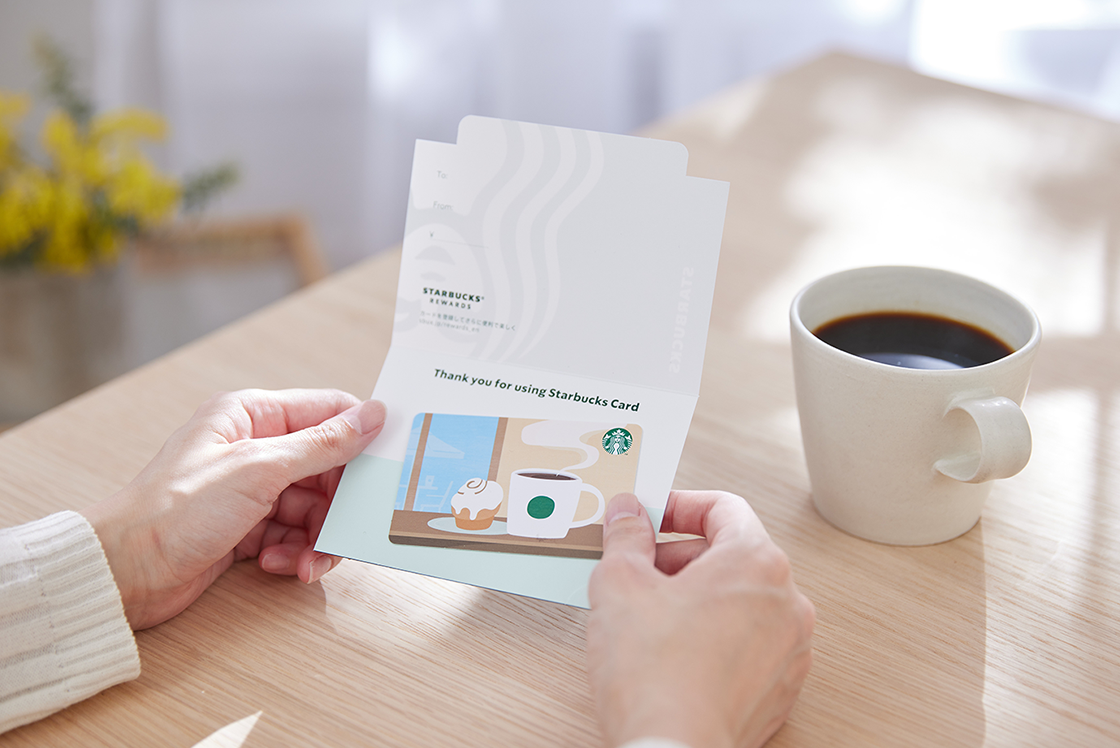 物理カードタイプのプリペイドカード