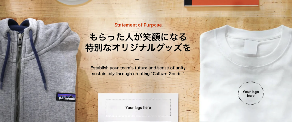 Culture Goods（株式会社グッドカルチャーズ）