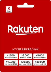 楽天ギフトカード