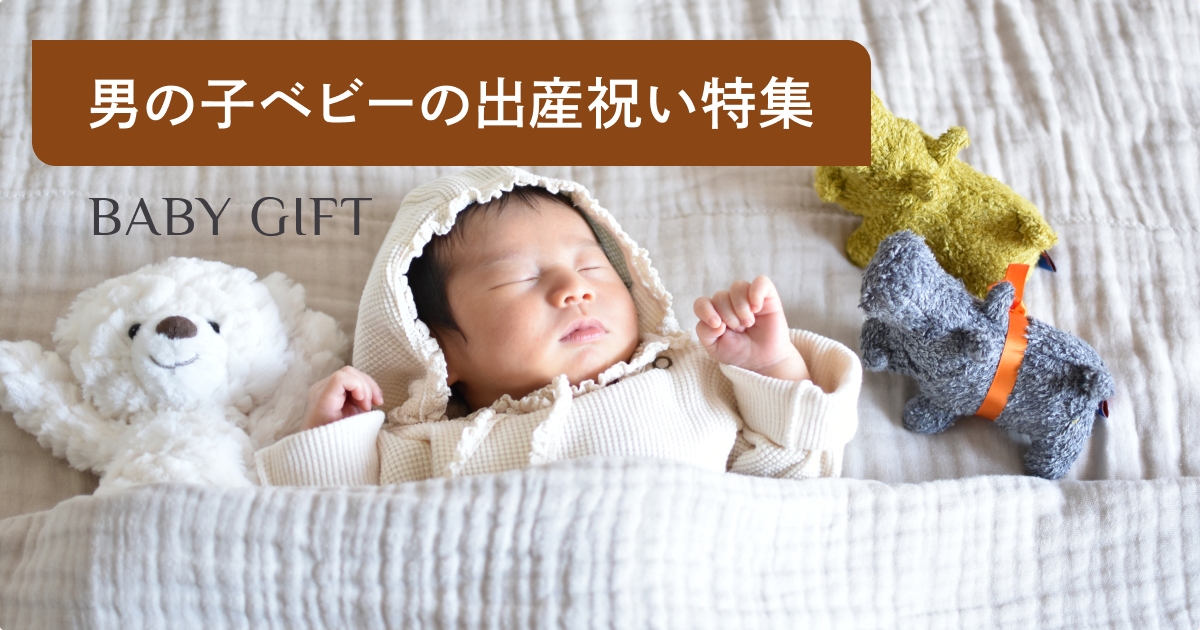 はじめてのよそいき着 よちよちフォーマル」 （よちよち