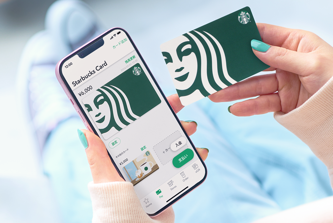 公式モバイルアプリのスタバカード