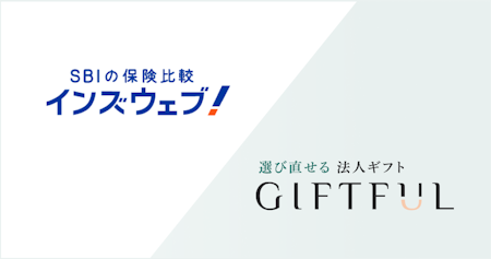 キャンペーン景品／ＳＢＩホールディングス株式会社 インズウェブ事業部 GIFTFUL活用事例