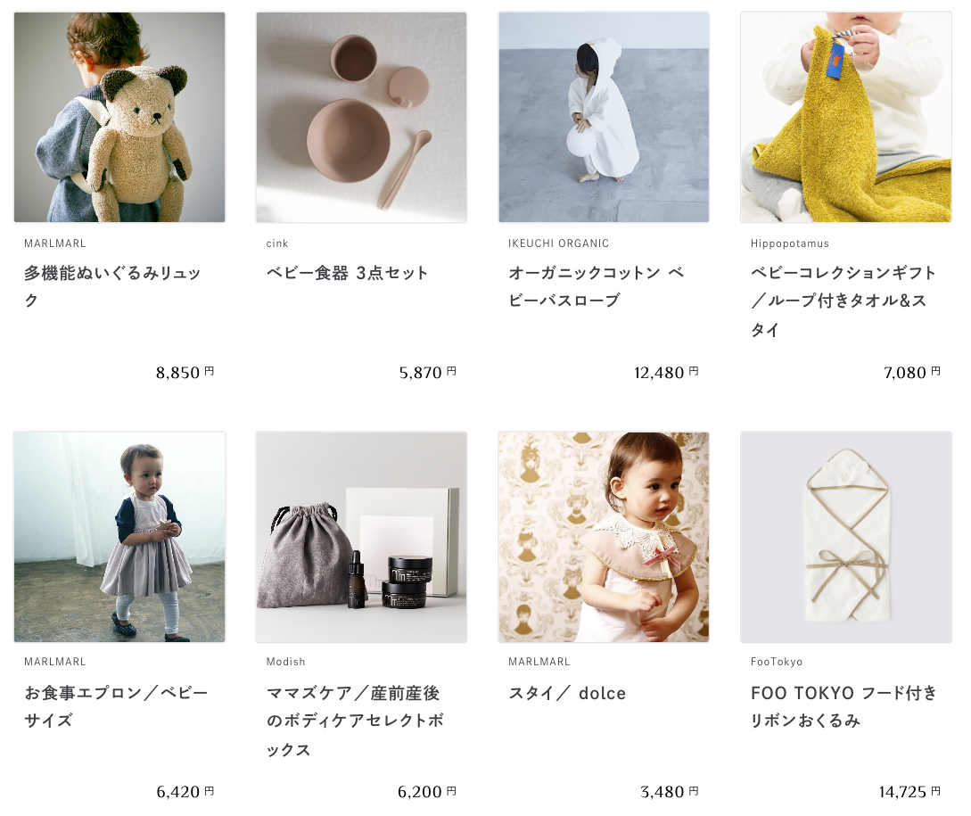 相手の欲しいギフトが贈れる「選び直せる出産祝いGIFTFUL」