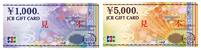 JCBギフトカード