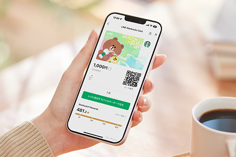 LINEのスタバカード