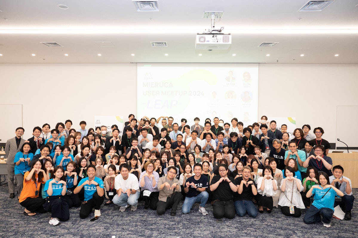ミエルカユーザー会 集合写真