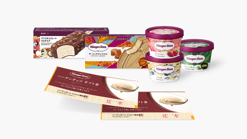 ハーゲンダッツ ギフト券