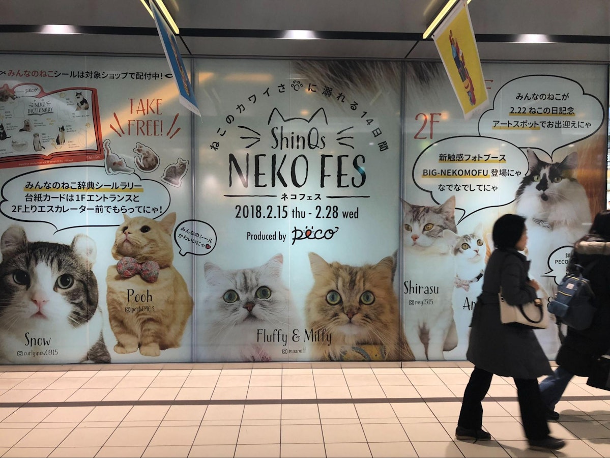 渋谷ヒカリエで2018年に行われたイベントの扉絵