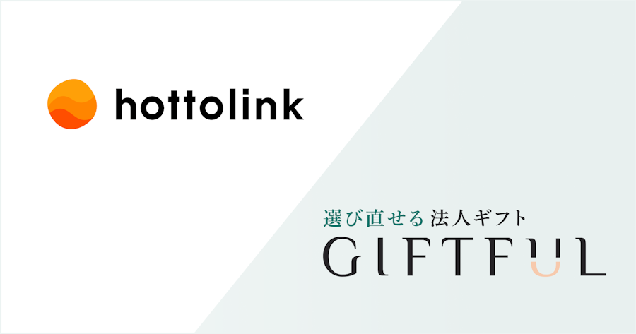 株式会社ホットリンク 様にGIFTFULをご活用いただきました／創立祭のコンテンツ景品