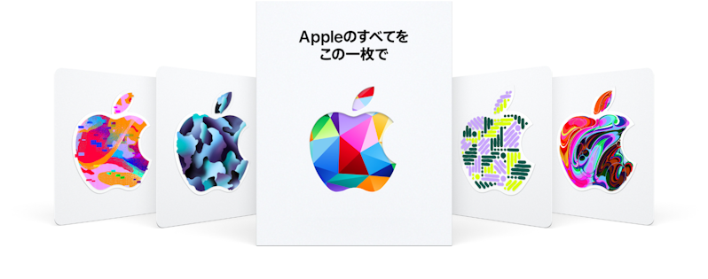 Apple Gift Card